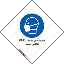  , فیلتر دار , ضروری , 