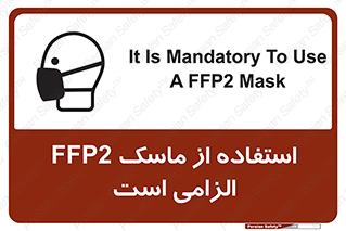  , فیلتر دار , ضروری , 