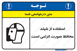  , طلق , ضروری , 