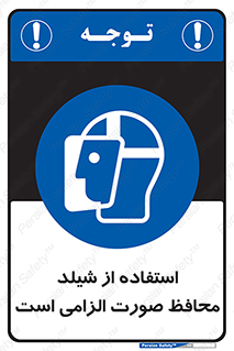  , طلق , ضروری , 