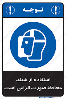  , طلق , ضروری , 