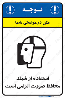  , طلق , ضروری , 