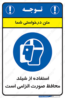  , طلق , ضروری , 