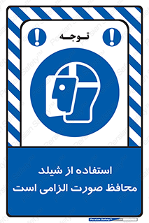  , طلق , ضروری , 