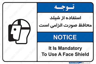  , طلق , ضروری , 