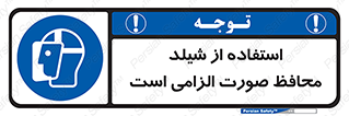  , طلق , ضروری , 