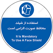  , طلق , ضروری , 
