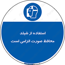 , طلق , ضروری , 