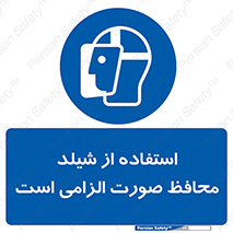  , طلق , ضروری , 