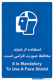  , طلق , ضروری , 