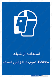  , طلق , ضروری , 