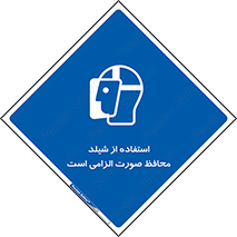  , طلق , ضروری , 