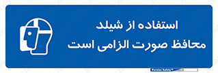  , طلق , ضروری , 