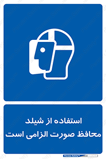  , طلق , ضروری , 