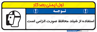  , طلق , ضروری , 