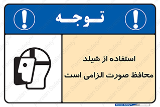  , طلق , ضروری , 