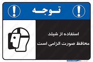  , طلق , ضروری , 