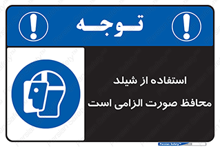  , طلق , ضروری , 