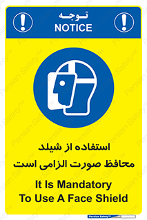  , طلق , ضروری , 