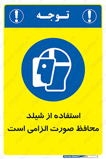  , طلق , ضروری , 