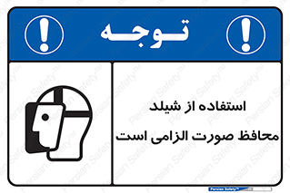  , طلق , ضروری , 
