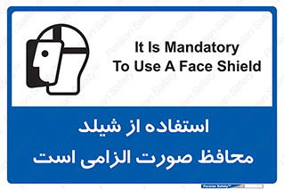  , طلق , ضروری , 