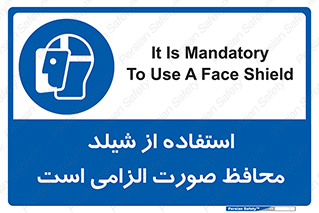  , طلق , ضروری , 