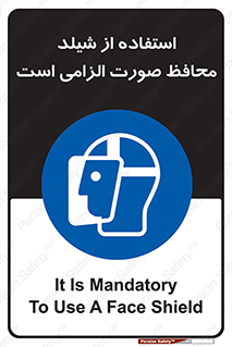  , طلق , ضروری , 