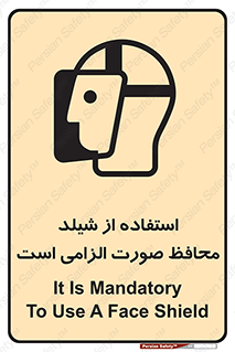  , طلق , ضروری , 