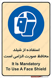  , طلق , ضروری , 