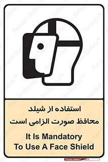  , طلق , ضروری , 