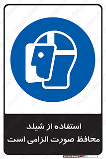  , طلق , ضروری , 