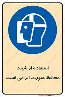  , طلق , ضروری , 