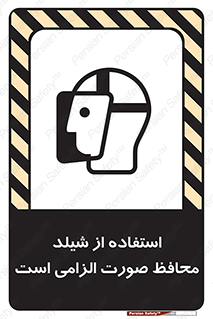  , طلق , ضروری , 