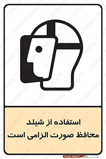  , طلق , ضروری , 