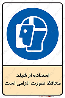  , طلق , ضروری , 