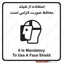  , طلق , ضروری , 