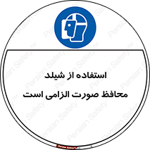  , طلق , ضروری , 
