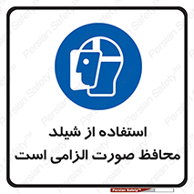  , طلق , ضروری , 