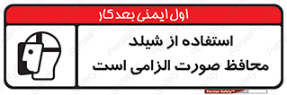  , طلق , ضروری , 
