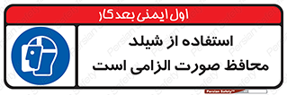  , طلق , ضروری , 