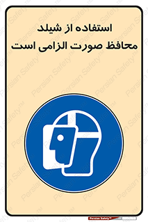  , طلق , ضروری , 