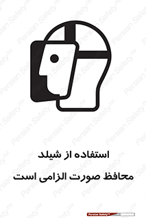  , طلق , ضروری , 