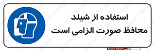  , طلق , ضروری , 
