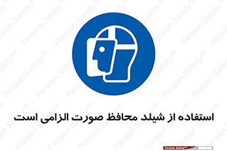  , طلق , ضروری , 
