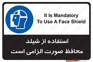  , طلق , ضروری , 
