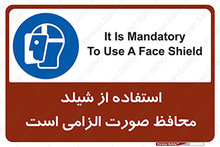  , طلق , ضروری , 
