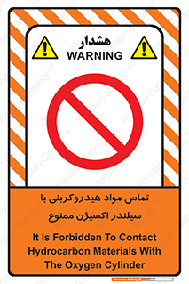  , چرب , روغنی , 