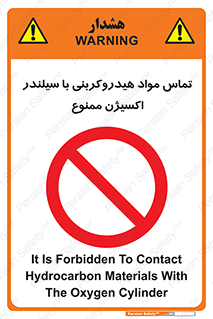  , چرب , روغنی , 