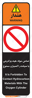  , چرب , روغنی , 